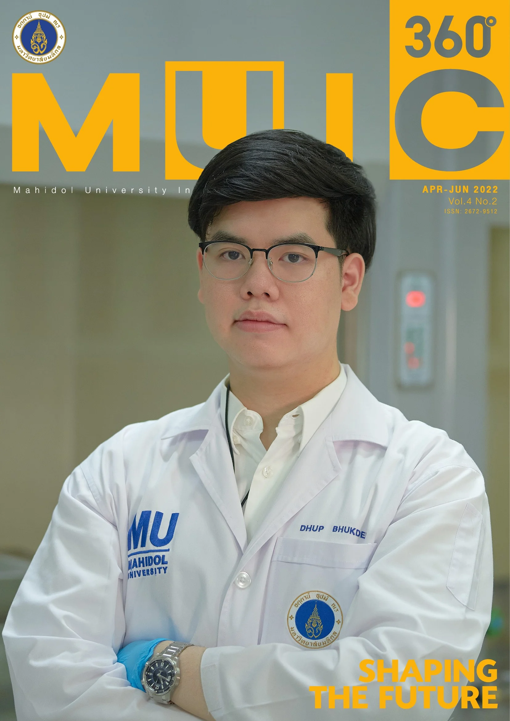 Printed cover of MUIC 360 volume 4 number 2, Shaping the Future, featuring Dhup